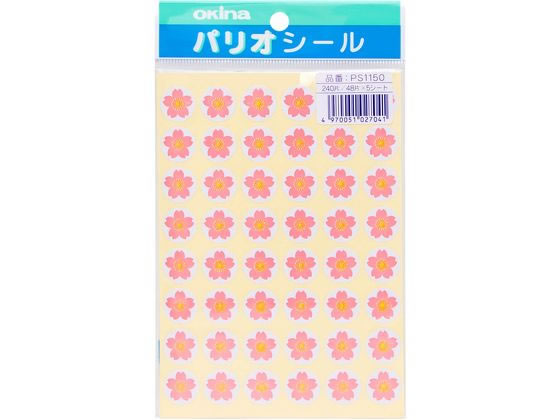 オキナ パリオシール 花マーク さくら 48片×5枚 PS1150 1袋(ご注文単位1袋)【直送品】
