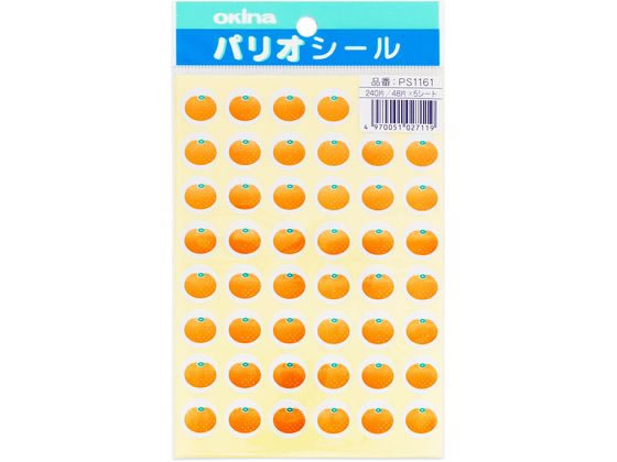 オキナ パリオシール フルーツ みかん 48片×5枚 PS1161 1袋(ご注文単位1袋)【直送品】