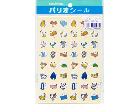 オキナ パリオシール アニマル 48片×4枚 PS137 1袋(ご注文単位1袋)【直送品】