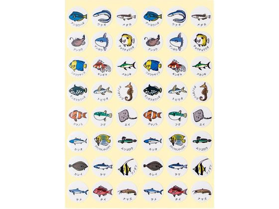オキナ パリオシール 魚 48片×4枚 PS153 1袋(ご注文単位1袋)【直送品】