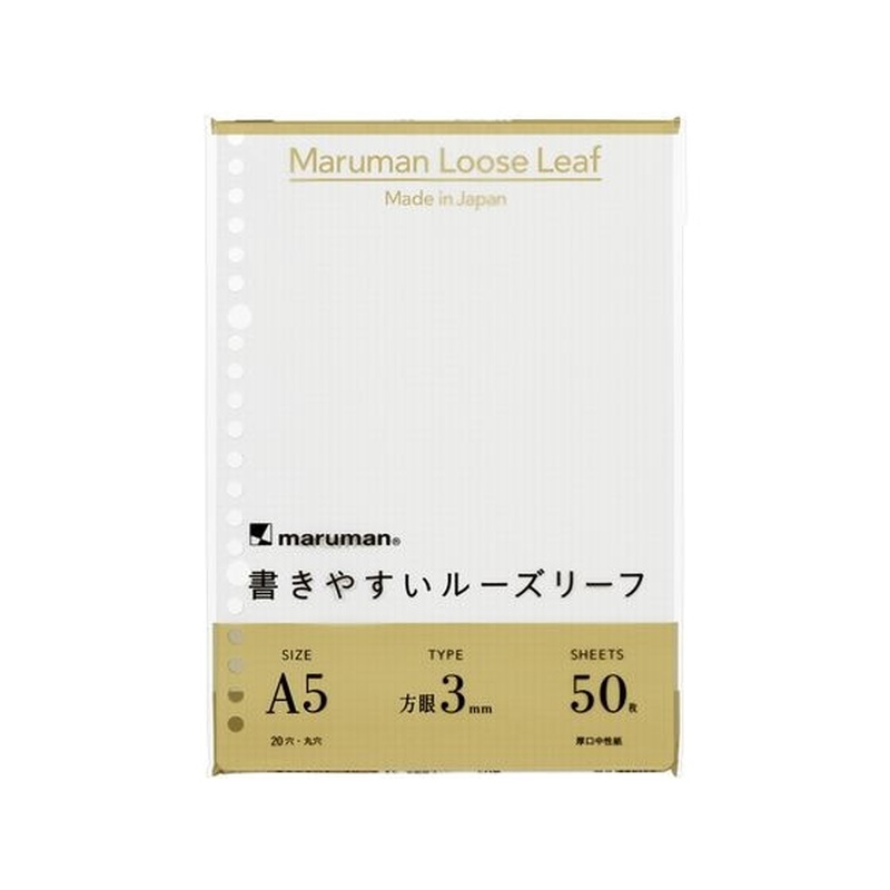 マルマン 書きやすいルーズリーフ A5 3mm方眼 50枚 L1314 1冊(ご注文単位1冊)【直送品】