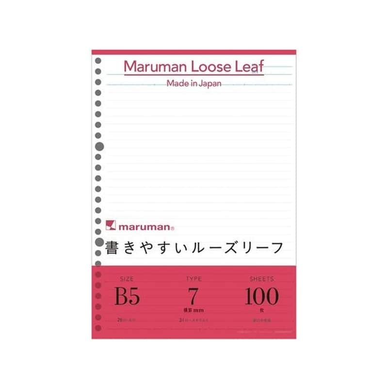 マルマン 書きやすいルーズリーフ B5 7mm 100枚 L1200H 1冊（ご注文単位1冊）【直送品】