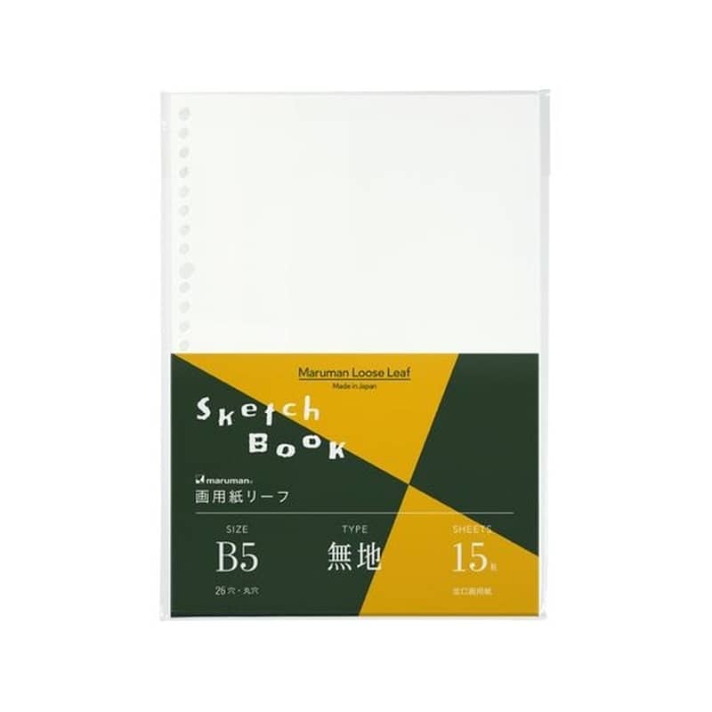 マルマン ルーズリーフ 画用紙リーフ B5 15枚 L1235A 1冊（ご注文単位1冊）【直送品】