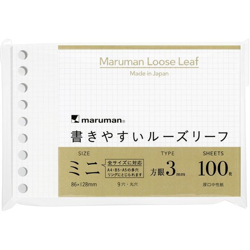 マルマン 書きやすいルーズリーフ ミニ 3mm方眼 100枚 L1444 1冊(ご注文単位1冊)【直送品】