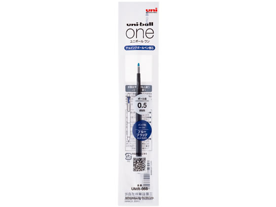 三菱鉛筆 ユニボールワン 替芯 0.5mm ブルーブラック 1本（ご注文単位1本）【直送品】