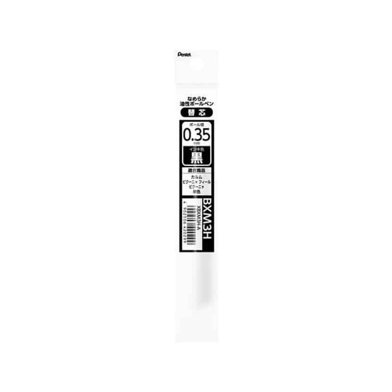 ぺんてる ボールペン替芯なめらか油性0.35mm 黒 XBXM3H-A 1本（ご注文単位1本）【直送品】