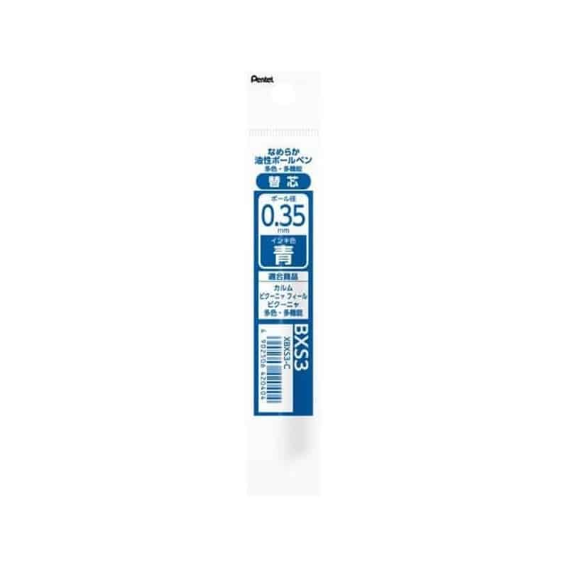 ぺんてる 多色多機能用替芯 0.35mm 青XBXS3-C 1本（ご注文単位1本）【直送品】