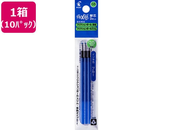 パイロット フリクションボールスリム・多色替芯0.5mm ブルー 3本×10P 1箱(ご注文単位1箱)【直送品】