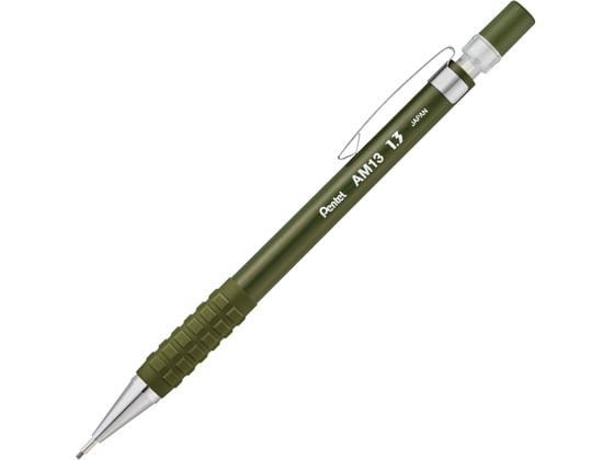 ぺんてる AMAIN シャープペン 1.3mm モスグリーン軸 AM13-D 1本(ご注文単位1本)【直送品】