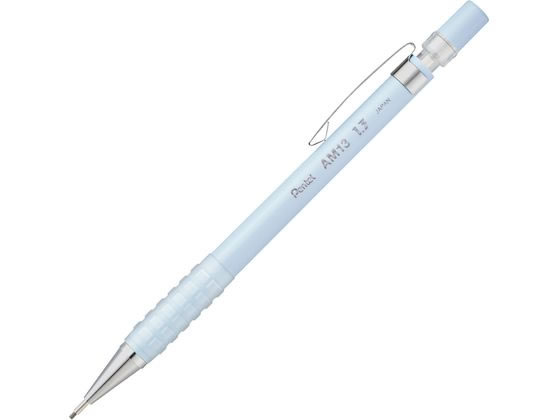 ぺんてる AMAIN シャープペン 1.3mm ミルクブルー軸 AM13-S 1本(ご注文単位1本)【直送品】