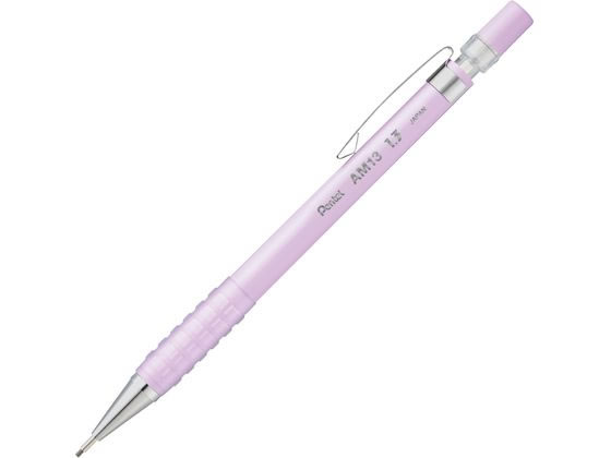 ぺんてる AMAIN シャープペン 1.3mm パープル軸 AM13-V 1本(ご注文単位1本)【直送品】