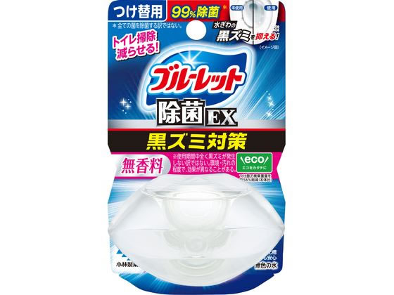 小林製薬 液体ブルーレットおくだけ除菌EX 無香料 替 1個(ご注文単位1個)【直送品】