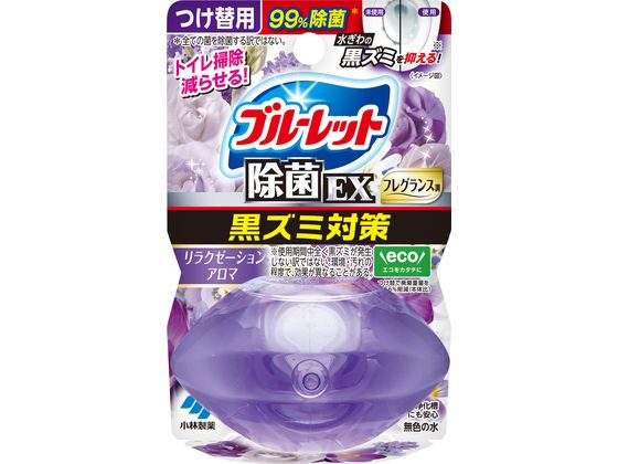 小林製薬 液体ブルーレットおくだけ除菌EX リラクゼーションアロマ 替 1個(ご注文単位1個)【直送品】