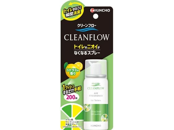 金鳥 クリーンフロー トイレのニオイがなくなるスプレー シトラス 1個(ご注文単位1個)【直送品】