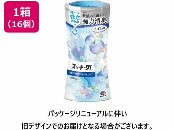 アース製薬 トイレのスッキーリ! フローラルソープの香り 400ml 16個 1箱(ご注文単位1箱)【直送品】