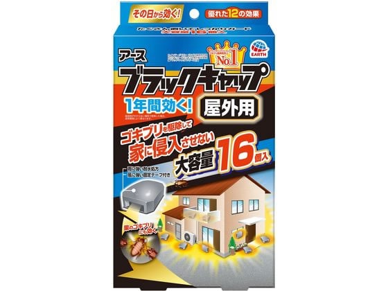 アース製薬 ブラックキャップ 屋外用 16個入 1箱(ご注文単位1箱)【直送品】