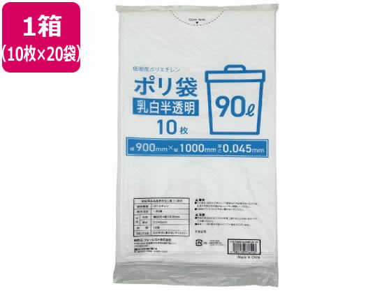 乳白半透明