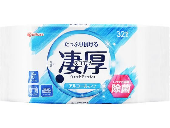 アイリスオーヤマ 凄厚ウェットティッシュ アルコールタイプ 32枚 1パック(ご注文単位1パック)【直送品】