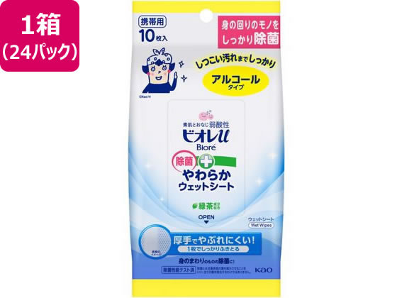 KAO ビオレu 除菌やわらかウェットシート アルコールタイプ 10枚 24P 1箱(ご注文単位1箱)【直送品】