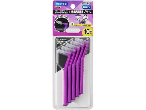 エビス デイリーキャップ付L字歯間ブラシ L B-D4675 10本 1個(ご注文単位1個)【直送品】