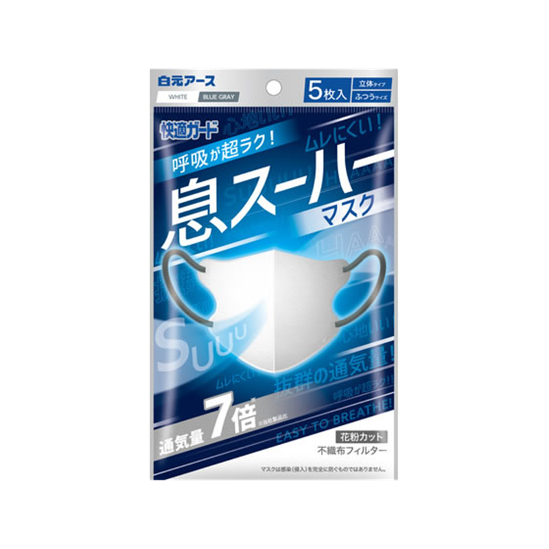 白元アース 快適ガード 息スーハーマスク 5枚入 1袋(ご注文単位1袋)【直送品】
