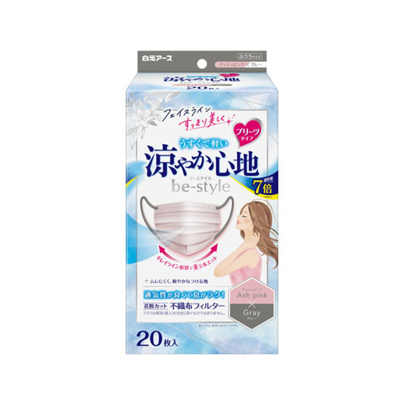 白元アース ビースタイル プリーツタイプ 涼やか心地 アッシュピンク 20枚 1個（ご注文単位1個）【直送品】