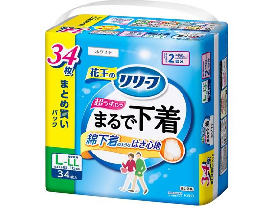 リリーフ パンツタイプ まるで下着 2回 L-LL 34枚 1パック(ご注文単位1パック)【直送品】