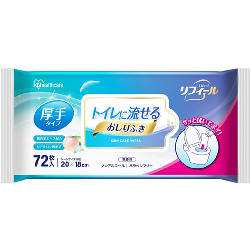 アイリスオーヤマ 厚手でトイレに流せるおしりふき 72枚入 1パック(ご注文単位1パック)【直送品】