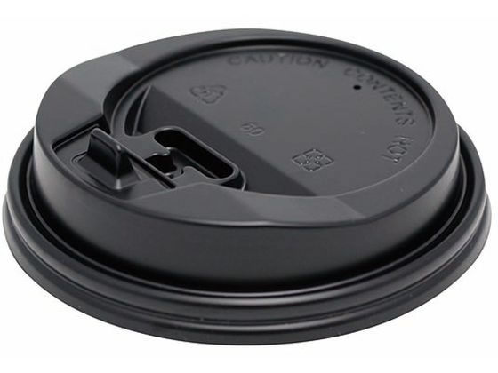 アートナップ 410mL用スナップリッド黒 50P 73090118 1袋(ご注文単位1袋)【直送品】