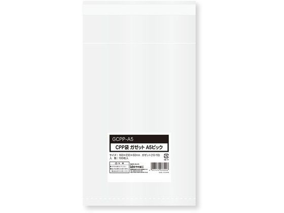 今村紙工 CPP袋 DM用 フタ付 A5 底マチ付 100枚 GCPP-A5 1パック(ご注文単位1パック)【直送品】
