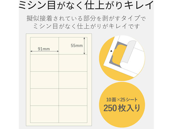 エレコム なっとく名刺(厚口クリアカットホワイト) MT-HMK2WNZ 1個(ご注文単位1個)【直送品】