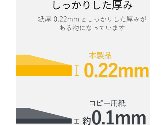 エレコム なっとく名刺(厚口クリアカットホワイト) MT-HMK2WNZ 1個(ご注文単位1個)【直送品】