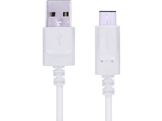 エレコム USB2.0ケーブル 認証品 A-C 50cm MPA-AC05NWH 1個(ご注文単位1個)【直送品】