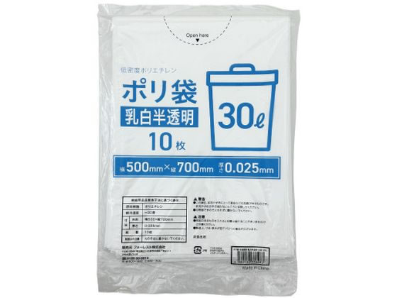 Forestway ゴミ袋 乳白半透明 30L 10枚 1袋（ご注文単位1袋）【直送品】