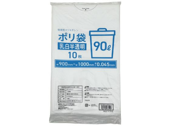 乳白半透明
