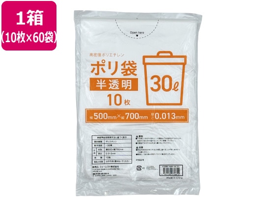 Forestway ゴミ袋薄手 半透明 30L 10枚×60袋 1箱（ご注文単位1箱）【直送品】