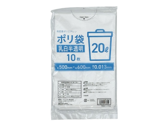 Forestway ゴミ袋薄手 乳白半透明 20L 10枚 1袋（ご注文単位1袋）【直送品】