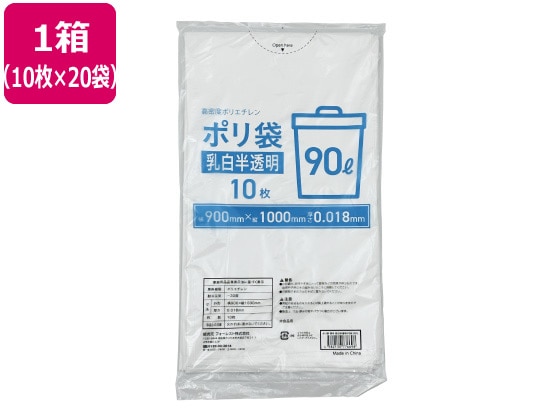 Forestway ゴミ袋薄手 乳白半透明 90L 10枚×20袋 1箱(ご注文単位1箱)【直送品】