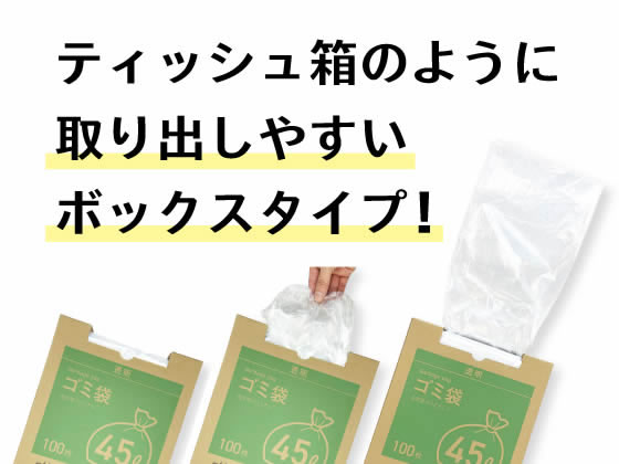 Forestway BOX型ゴミ袋薄手タイプ 半透明 70L 100枚 1箱(ご注文単位1箱)【直送品】