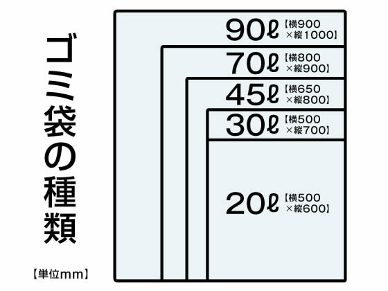 Forestway 詰替用ゴミ袋薄手タイプ 半透明 45L 100枚 1袋(ご注文単位1袋)【直送品】