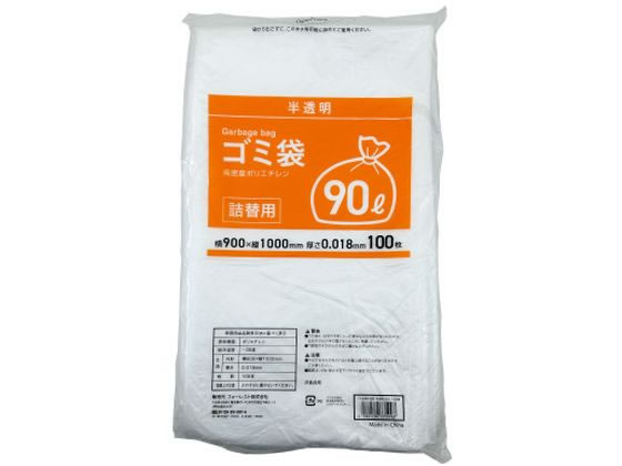 Forestway 詰替用ゴミ袋薄手タイプ 半透明 90L 100枚 1袋(ご注文単位1袋)【直送品】