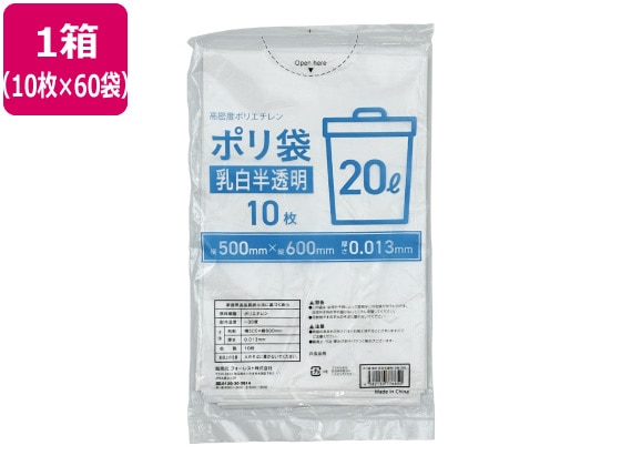Forestway ゴミ袋薄手 乳白半透明 20L 10枚×60袋 1箱（ご注文単位1箱）【直送品】