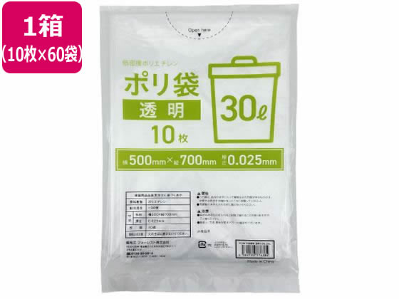 Forestway ゴミ袋 透明 30L 10枚×60袋 1箱（ご注文単位1箱）【直送品】