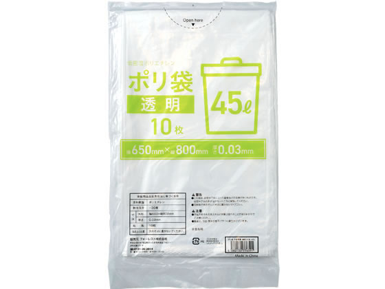 透明