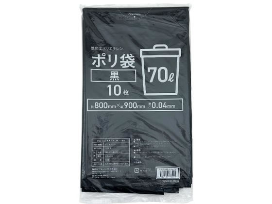 Forestway ゴミ袋 黒 70L 10枚 1袋（ご注文単位1袋）【直送品】