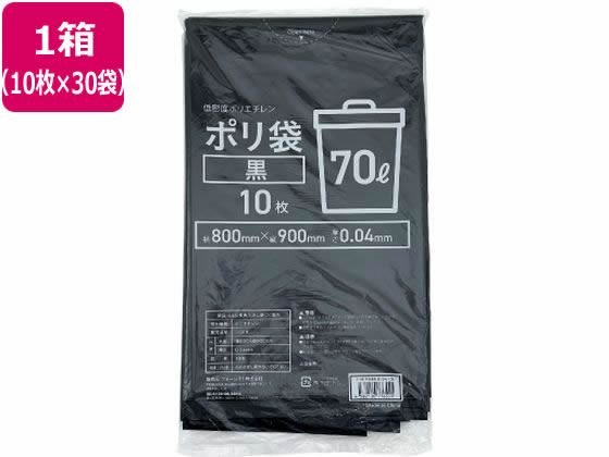 Forestway ゴミ袋 黒 70L 10枚×30袋 1箱（ご注文単位1箱）【直送品】