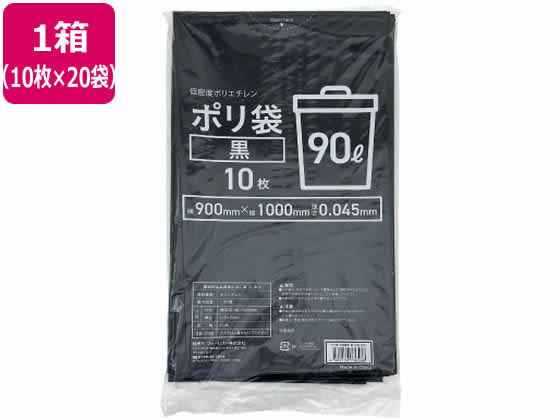 Forestway ゴミ袋 黒 90L 10枚×20袋 1箱（ご注文単位1箱）【直送品】