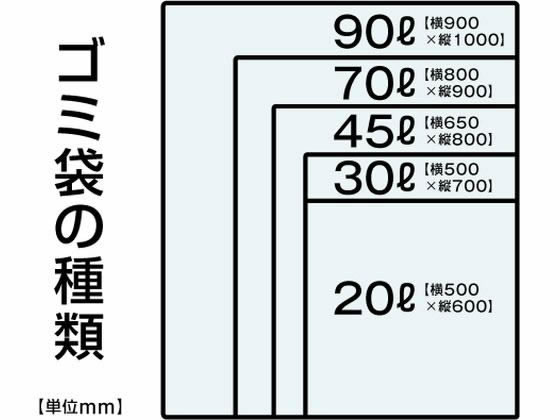 Forestway ゴミ袋 青 70L 10枚×30袋 1箱（ご注文単位1箱）【直送品】