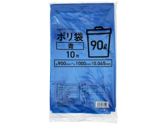 Forestway ゴミ袋 青 90L 10枚 1袋（ご注文単位1袋）【直送品】