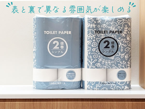 Forestway トイレットペーパー 2倍巻き 120m シングル 6ロール 1パック(ご注文単位1パック)【直送品】